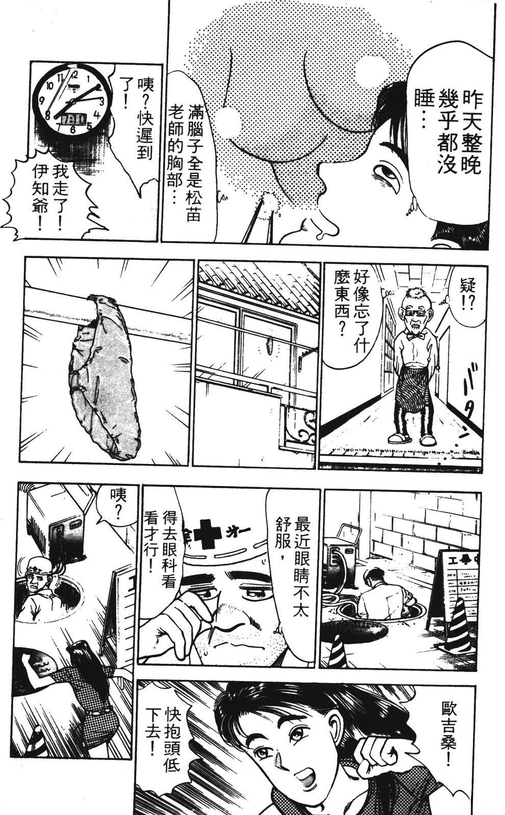 第179页