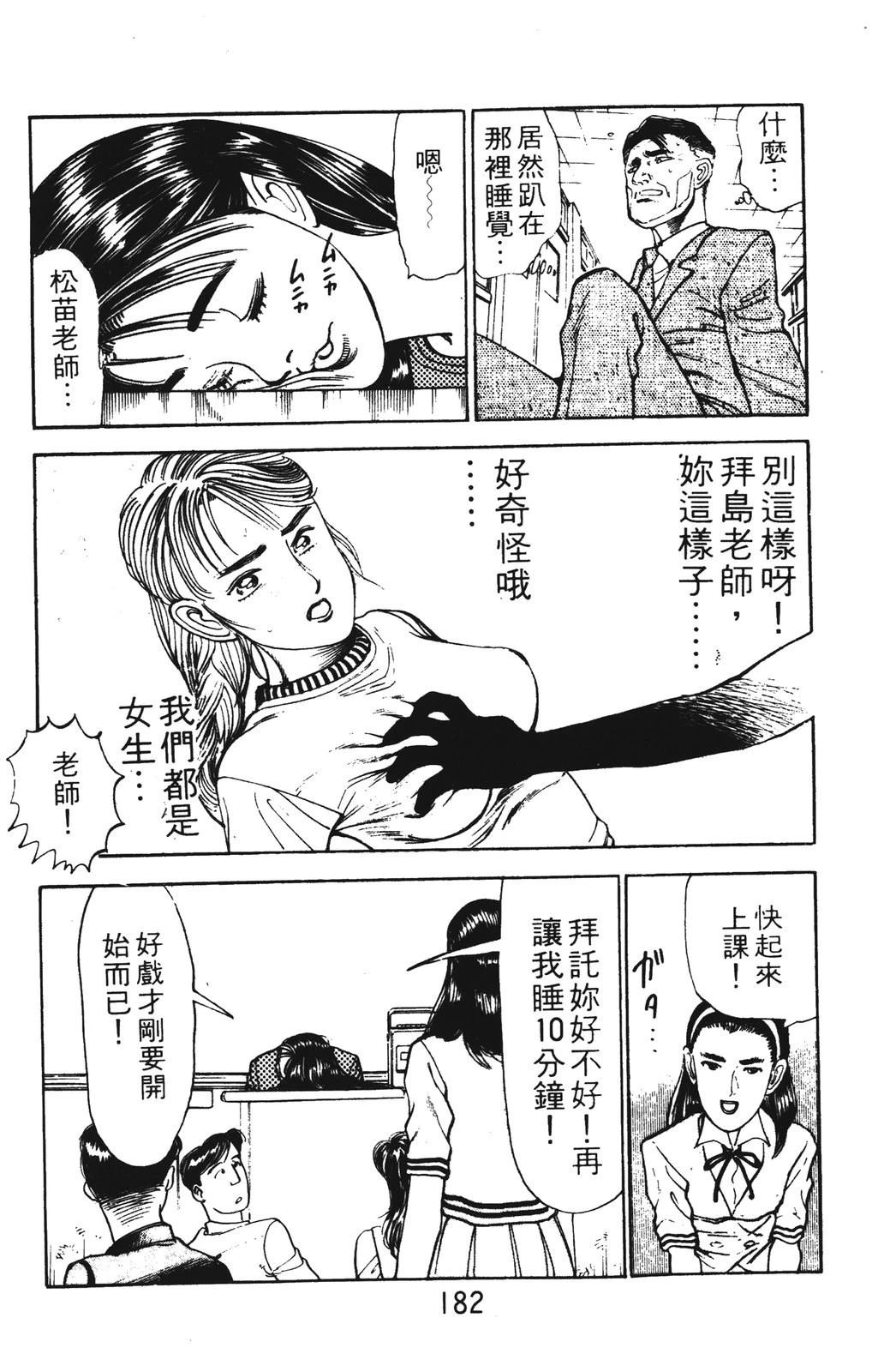 第182页