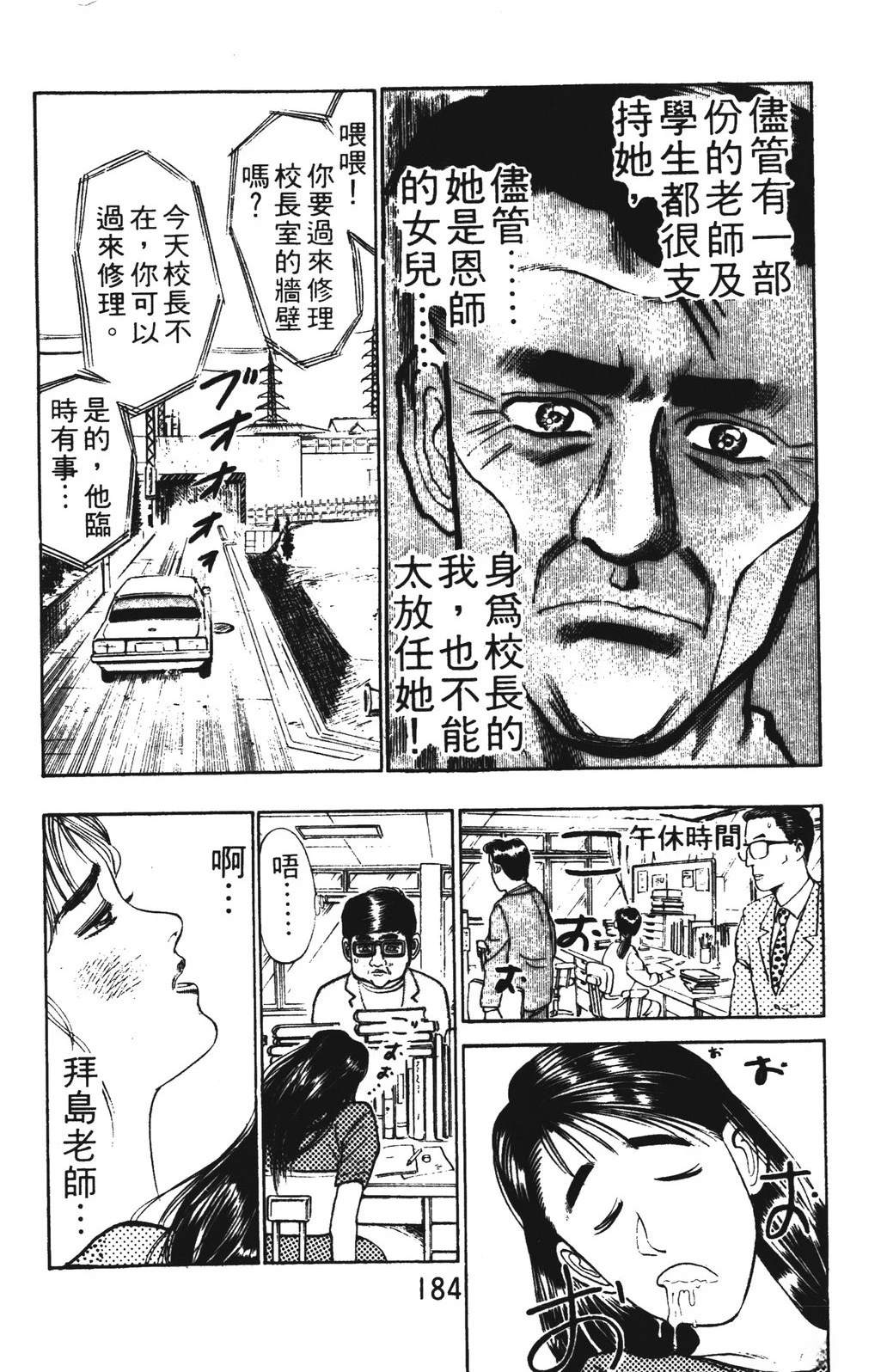 第184页