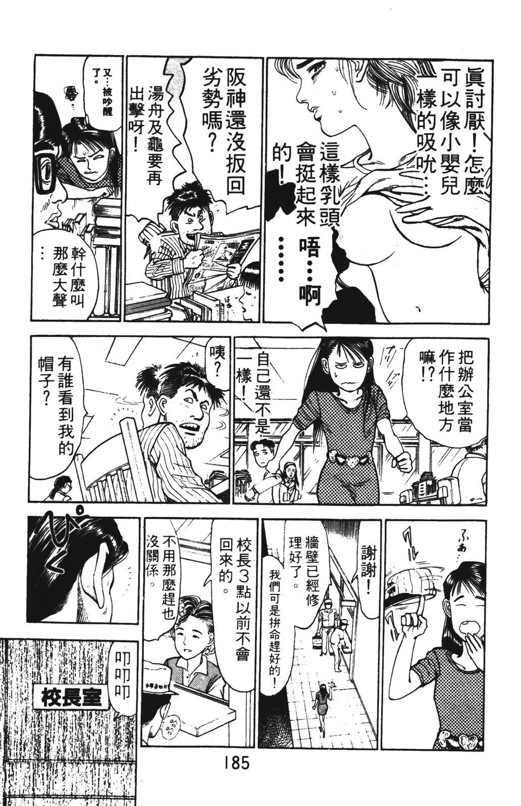 第185页