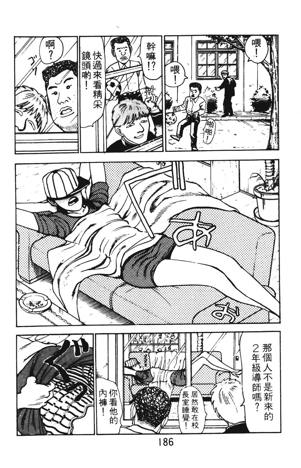 第186页