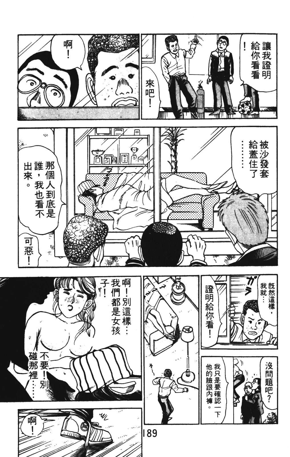 第189页