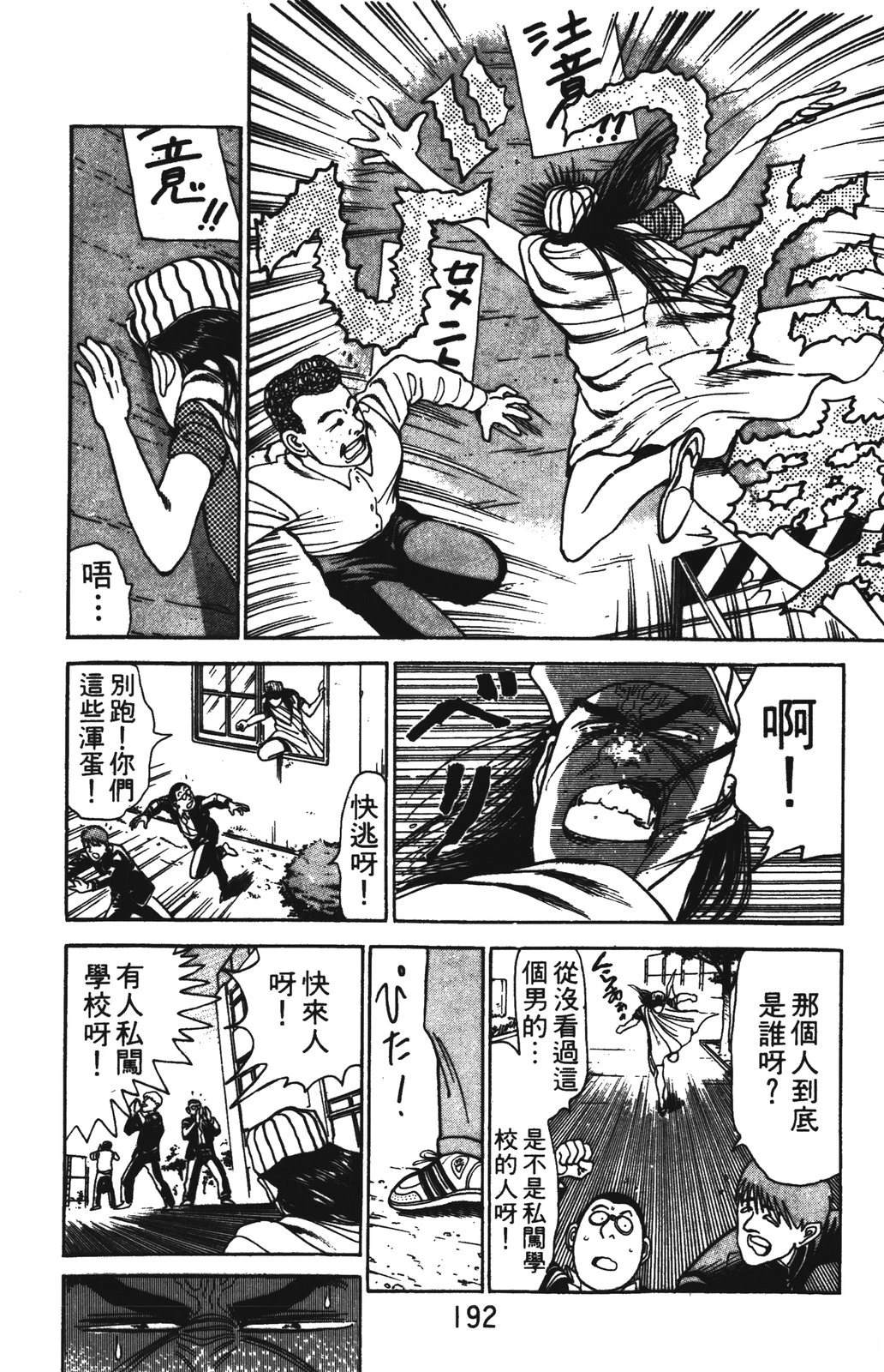 第192页