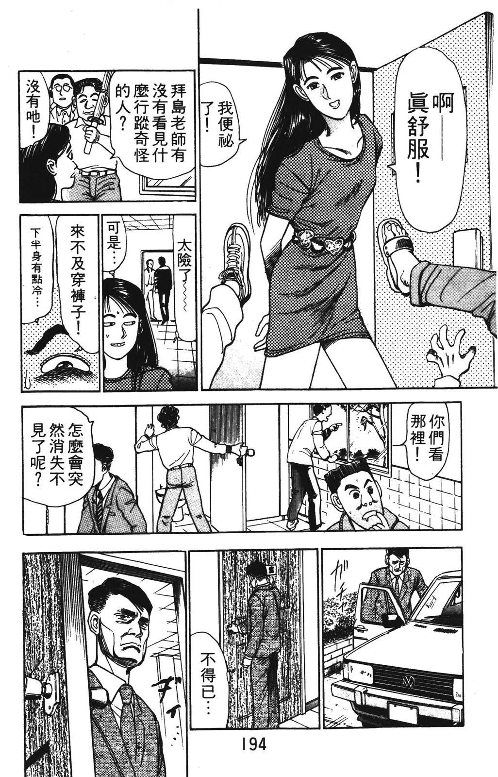 第194页