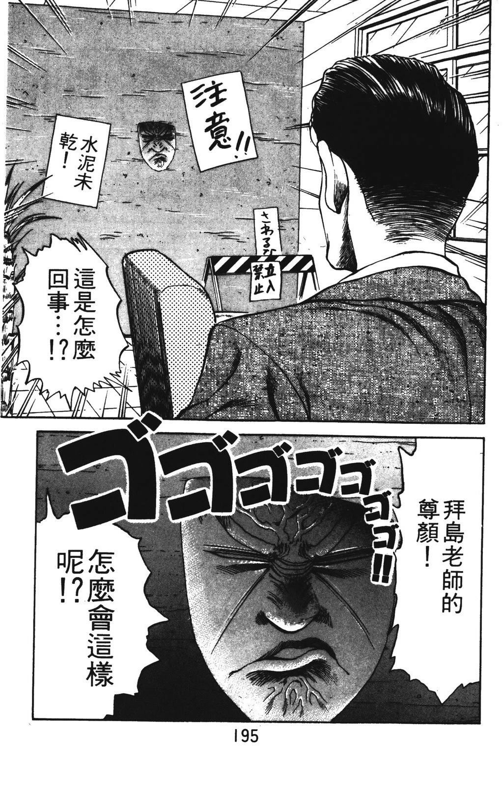 第195页
