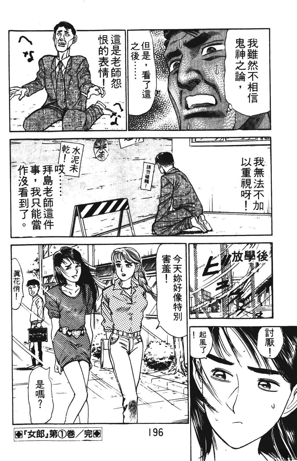 第196页