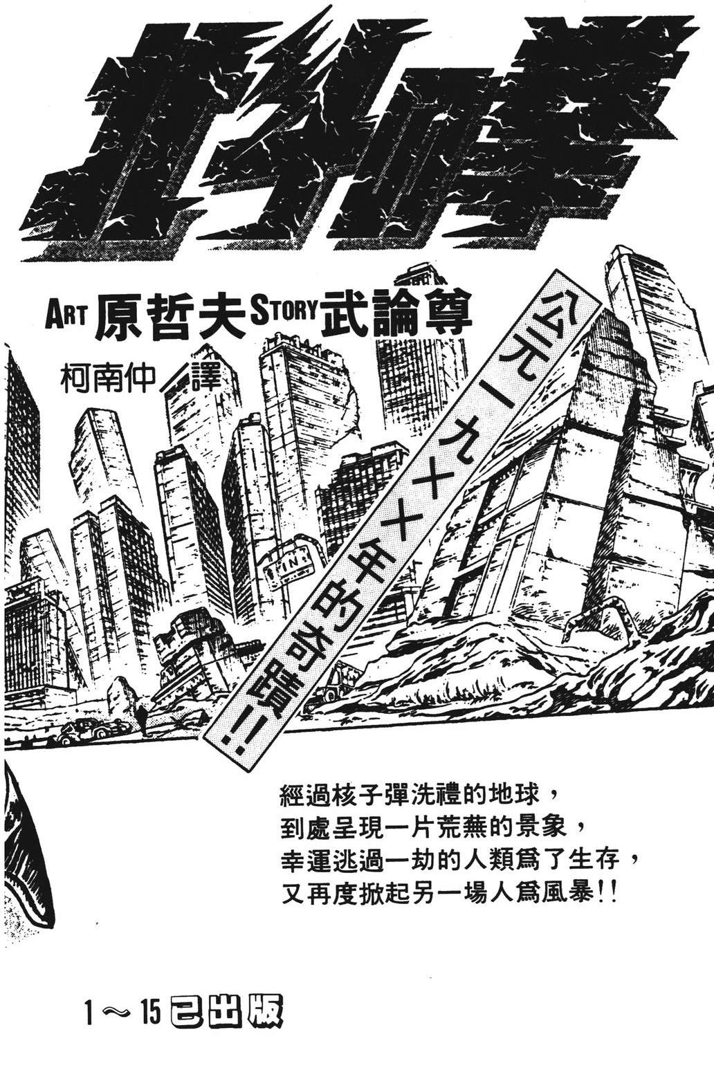 第198页