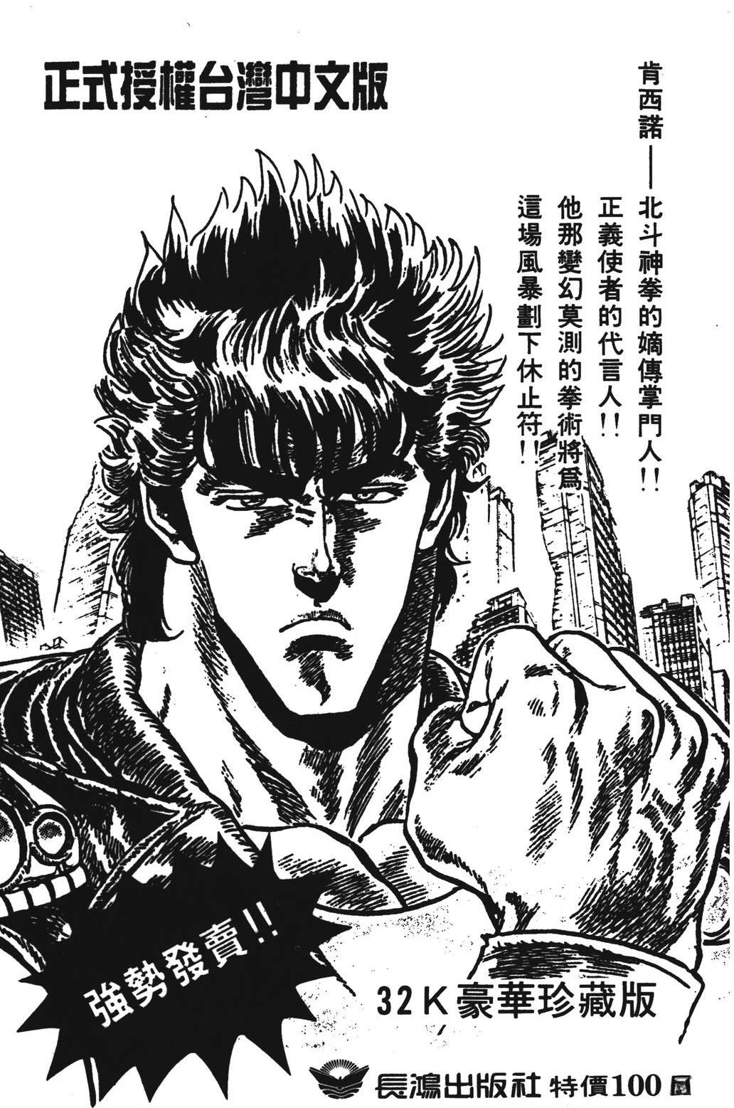 第199页