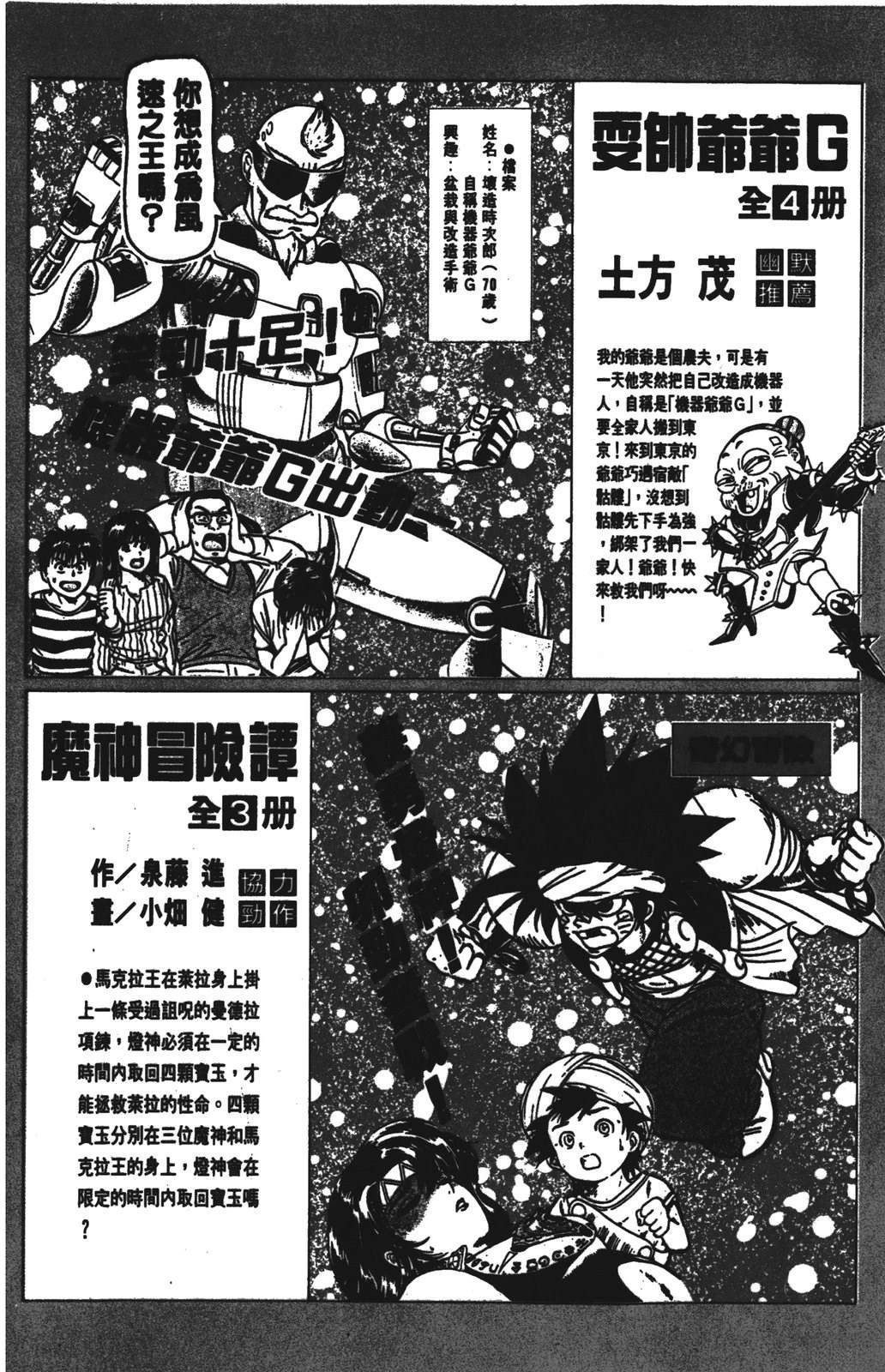 第200页