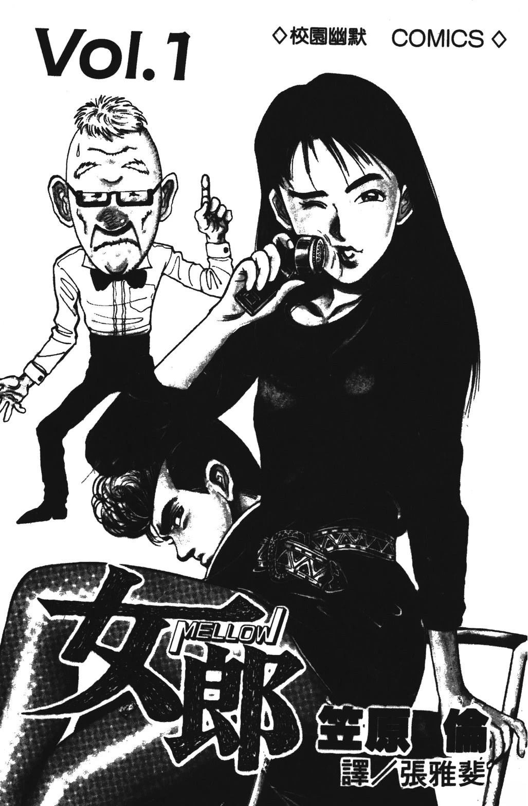 第3页