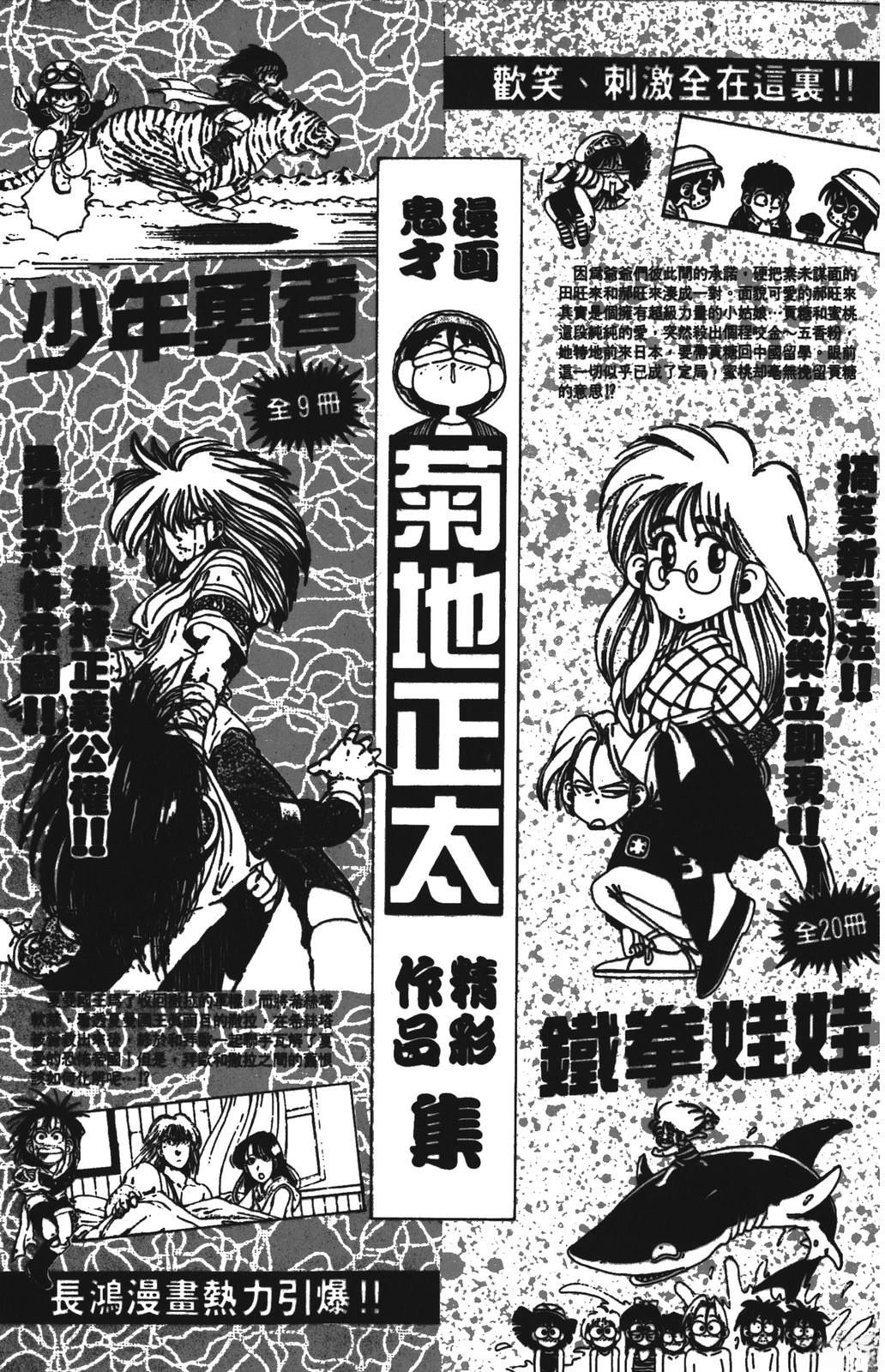 第201页