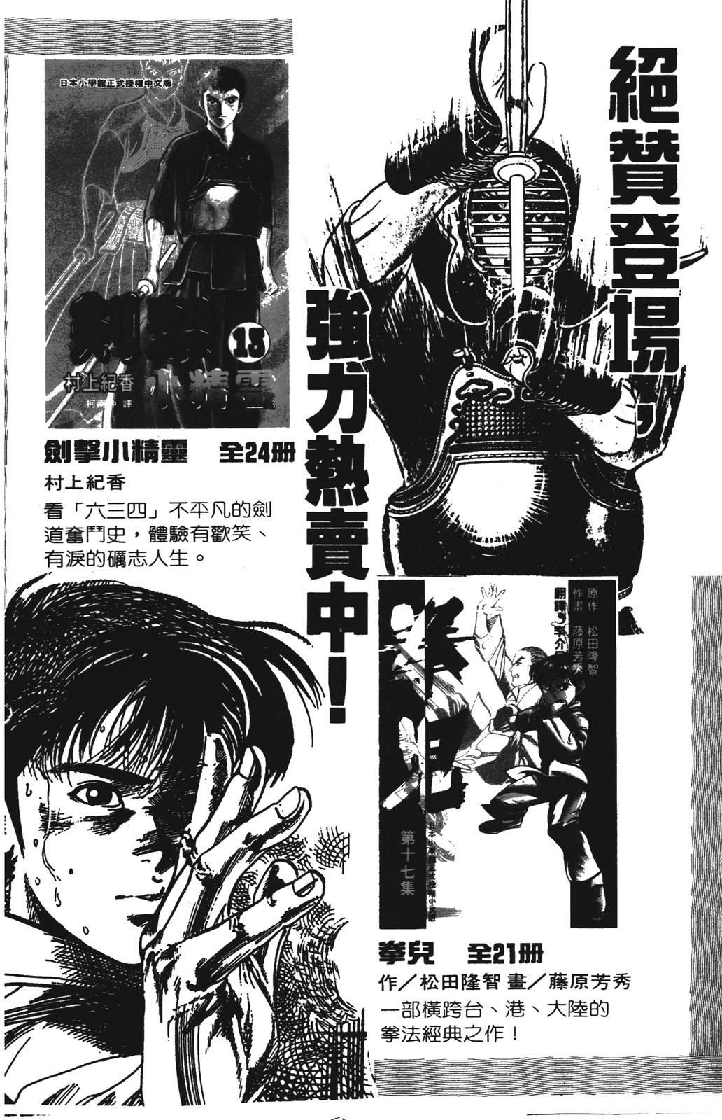 第202页