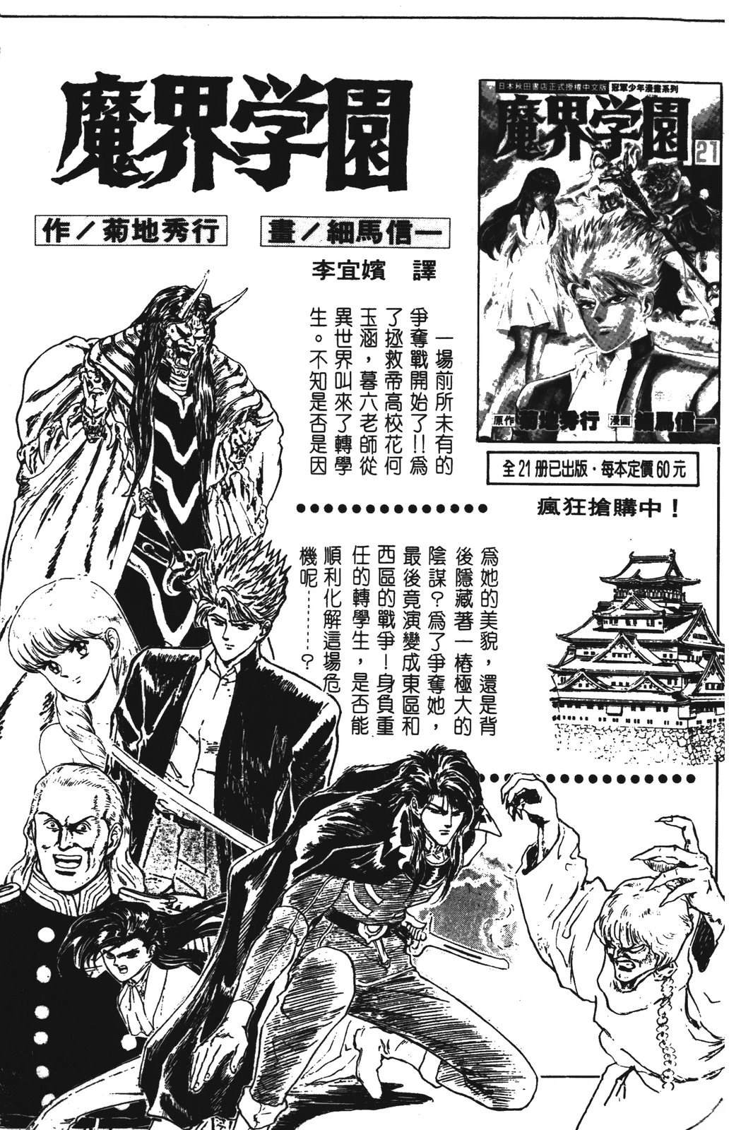 第203页