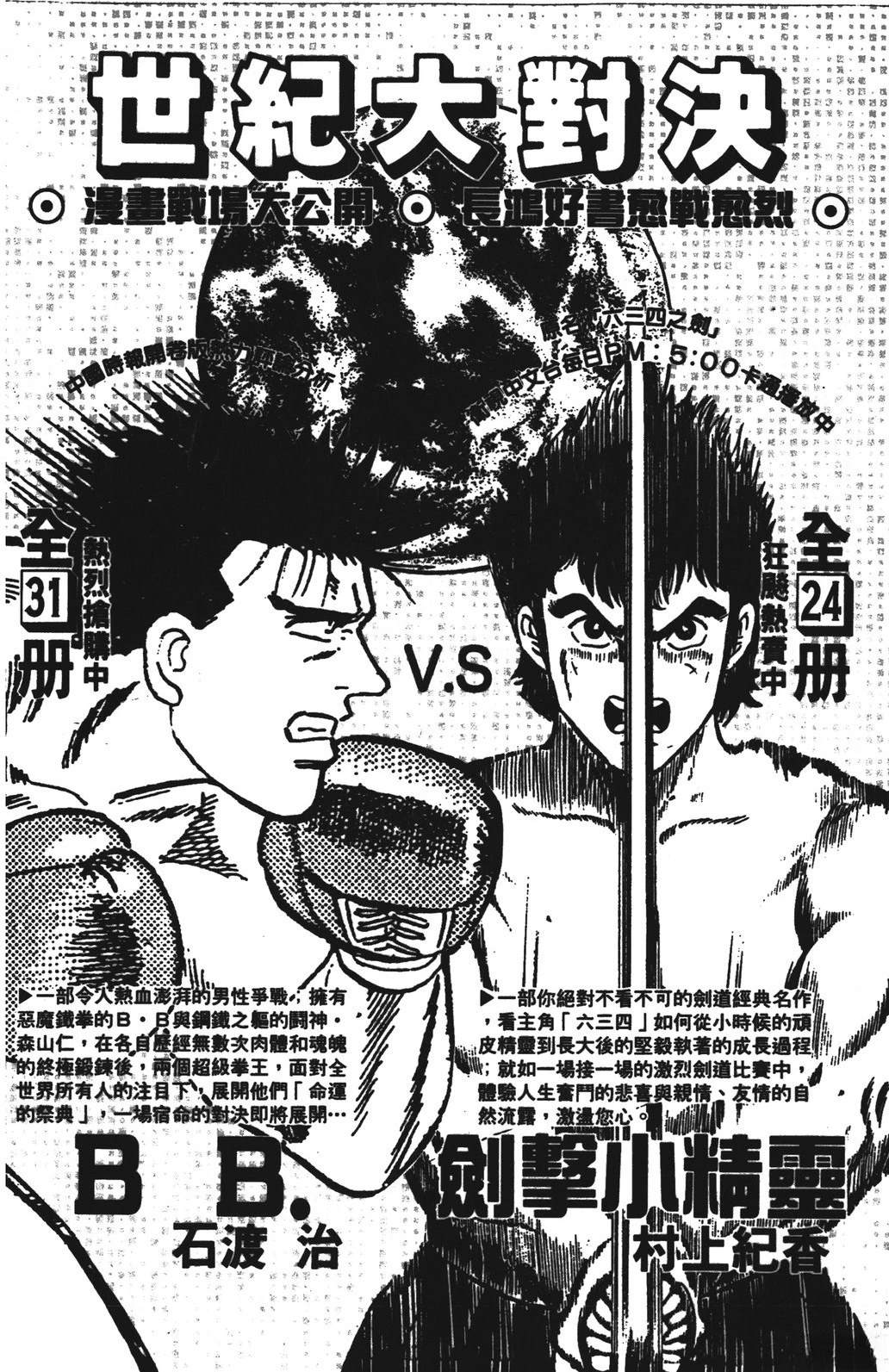 第204页