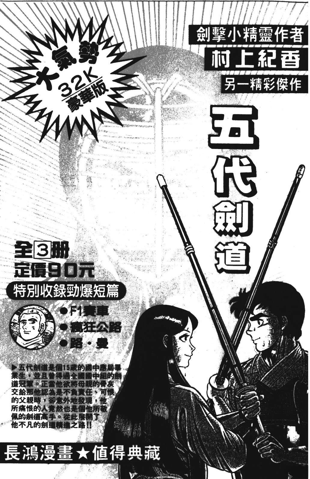 第205页
