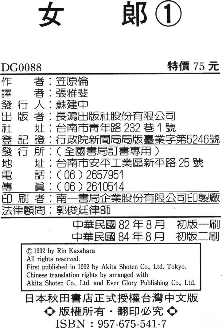 第206页