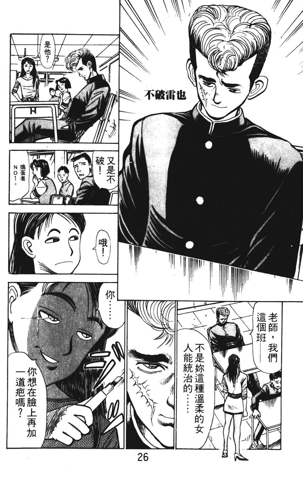 第26页