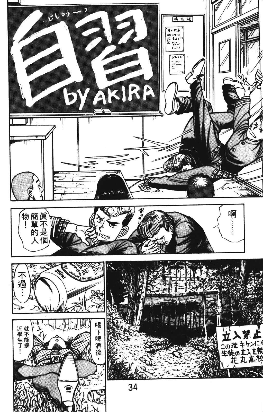 第34页