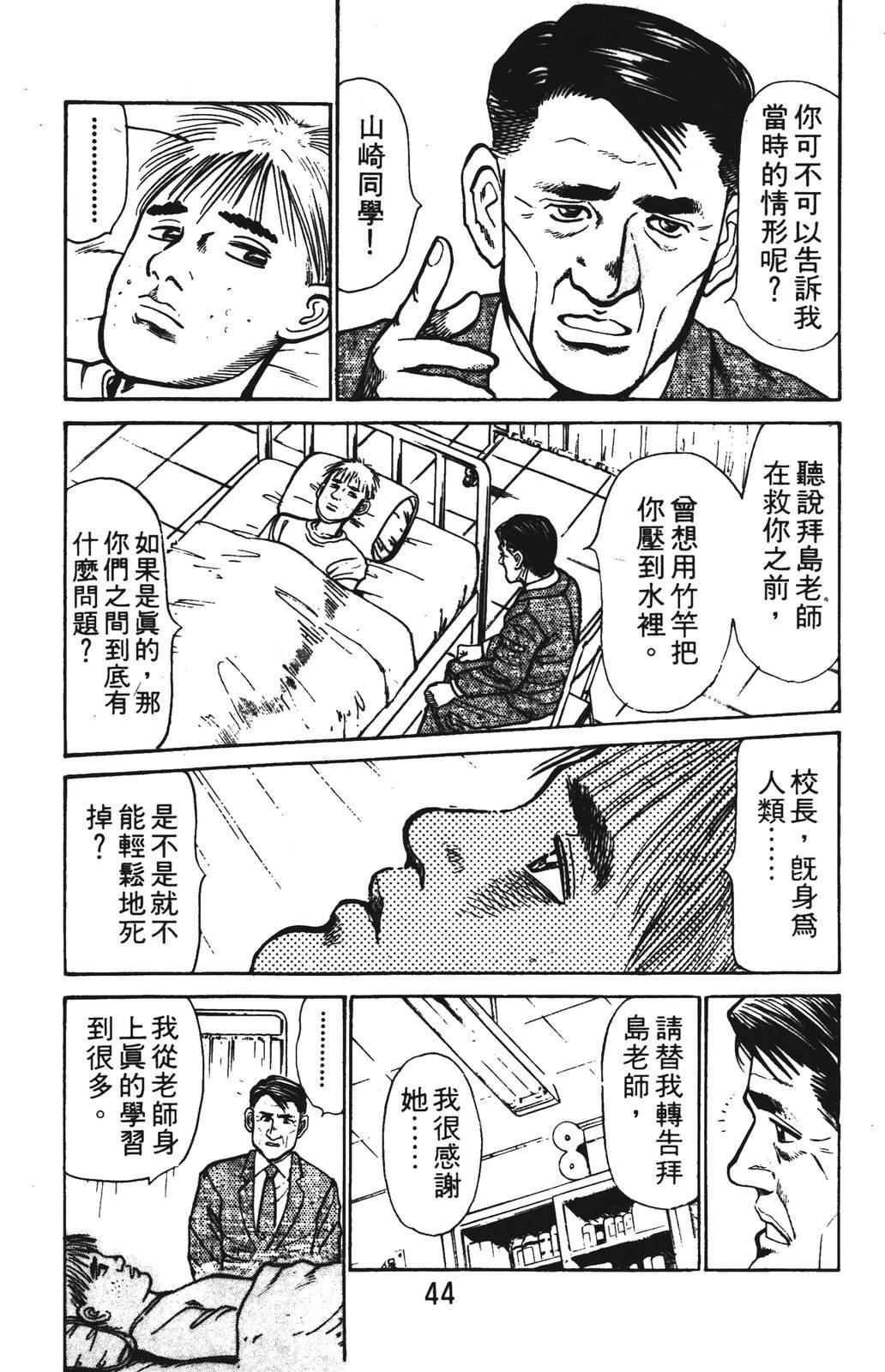 第44页
