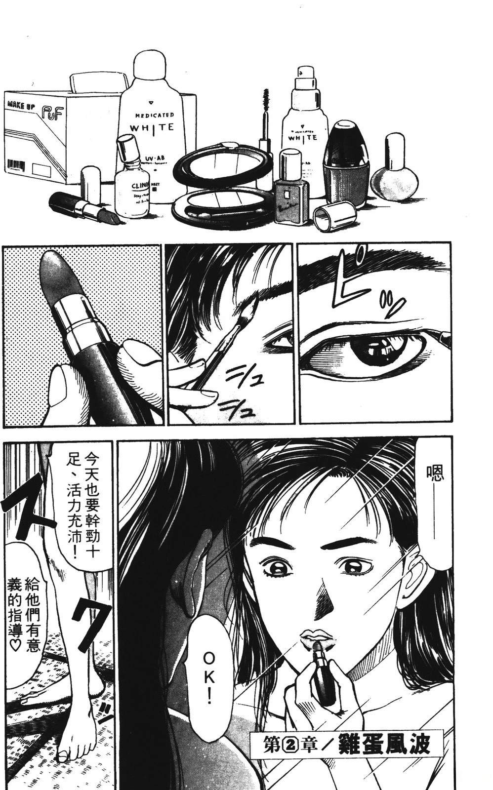 第47页