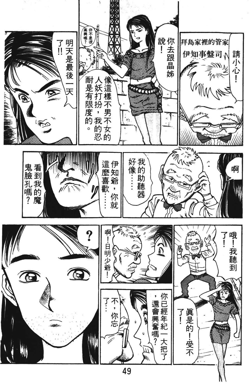 第49页