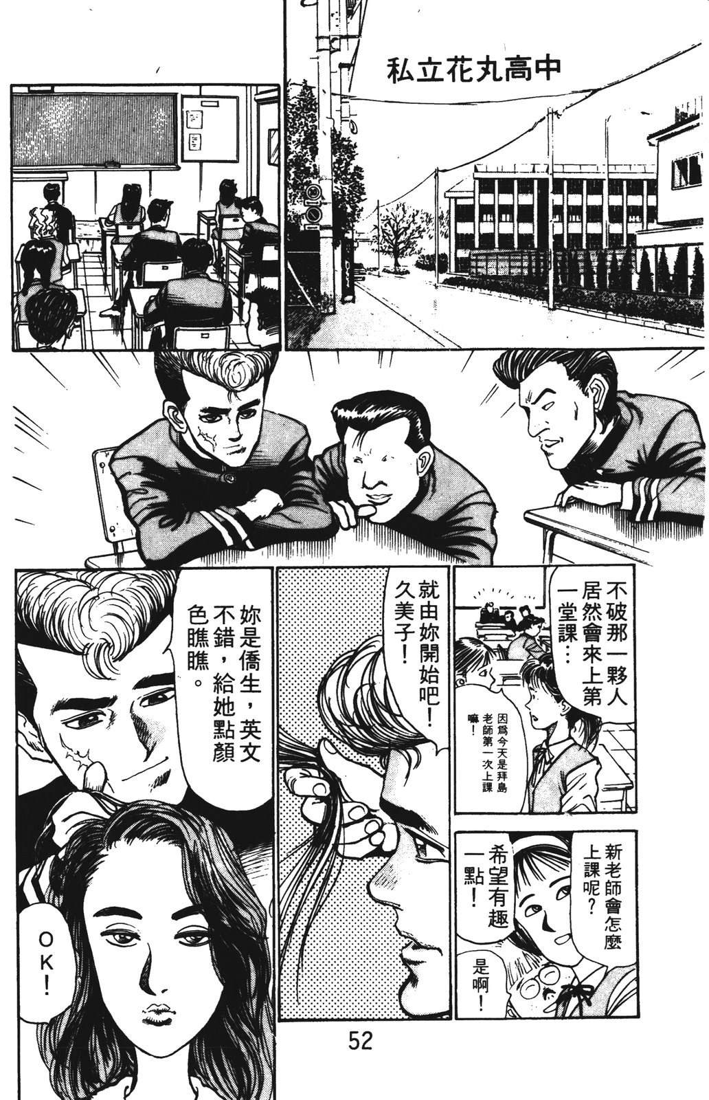 第52页