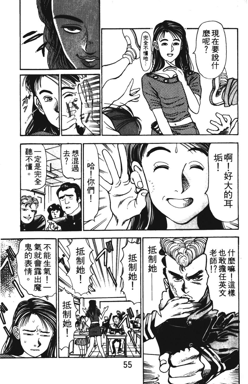 第55页
