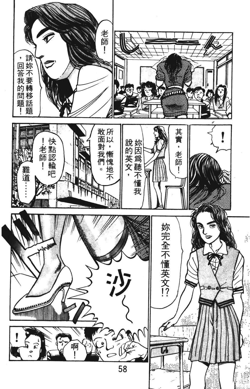 第58页
