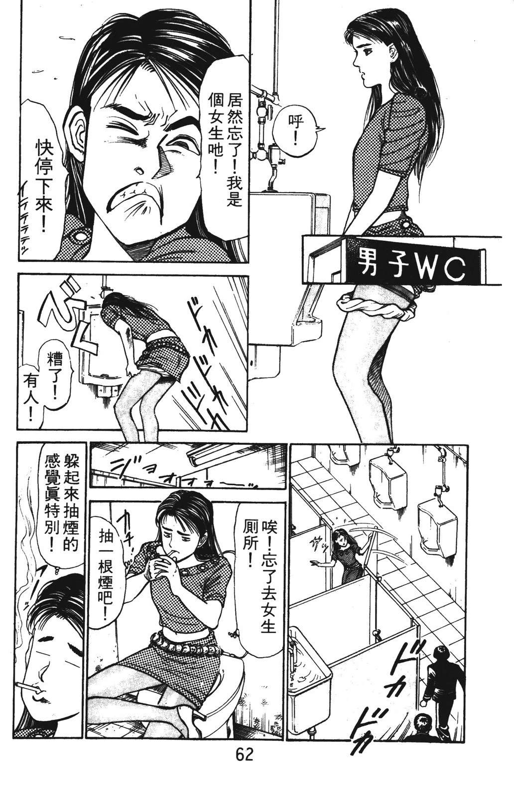第62页
