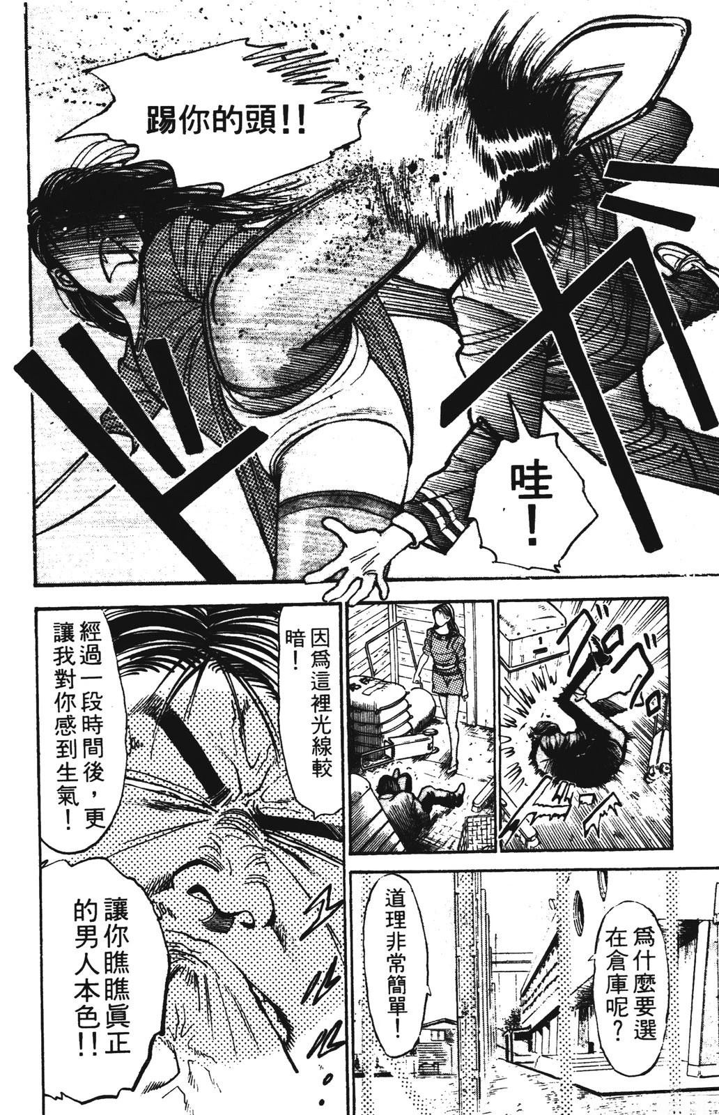 第68页