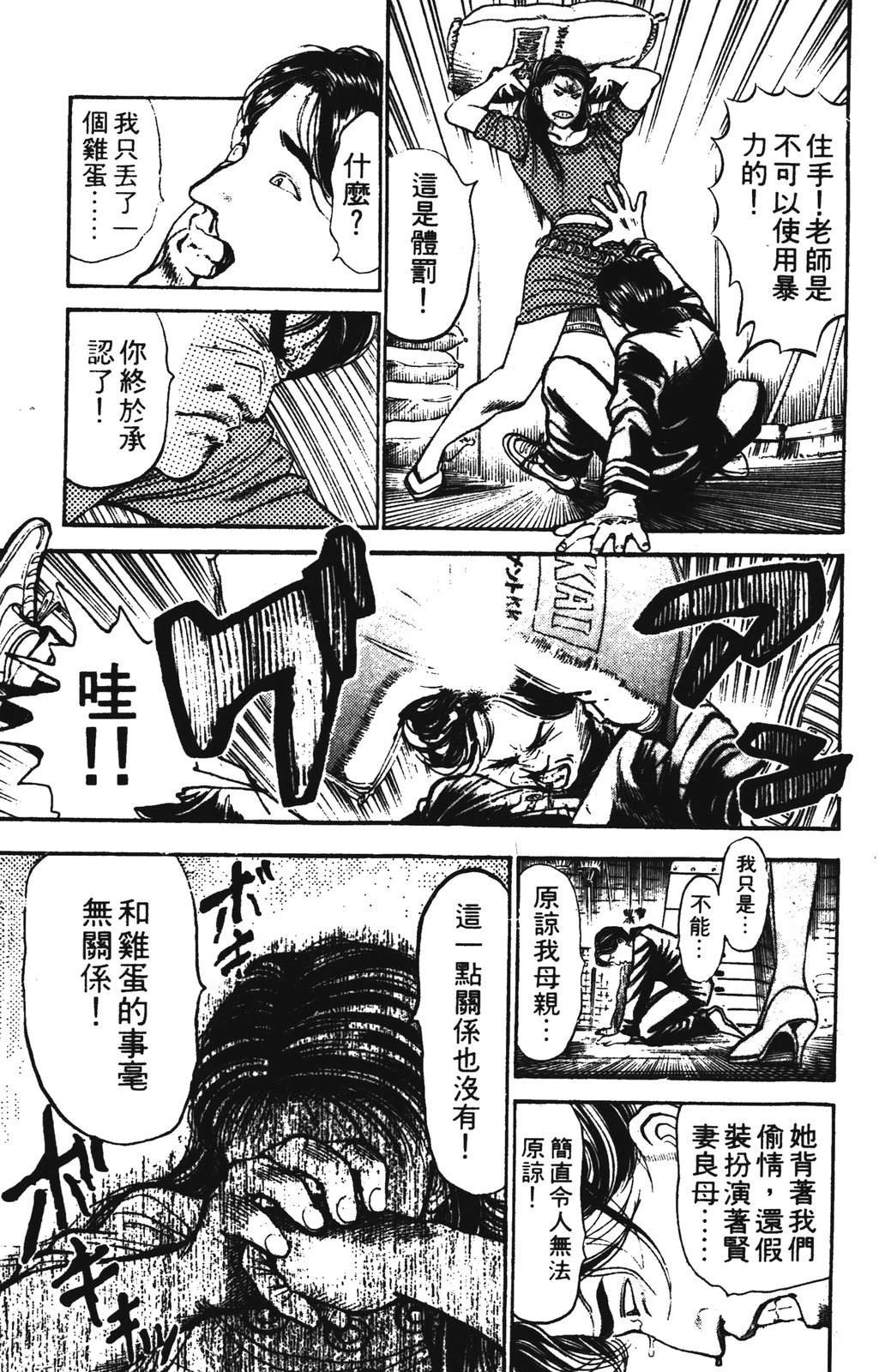 第69页