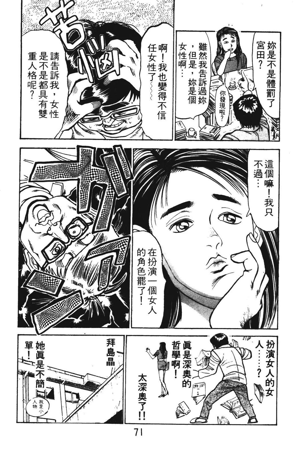 第71页