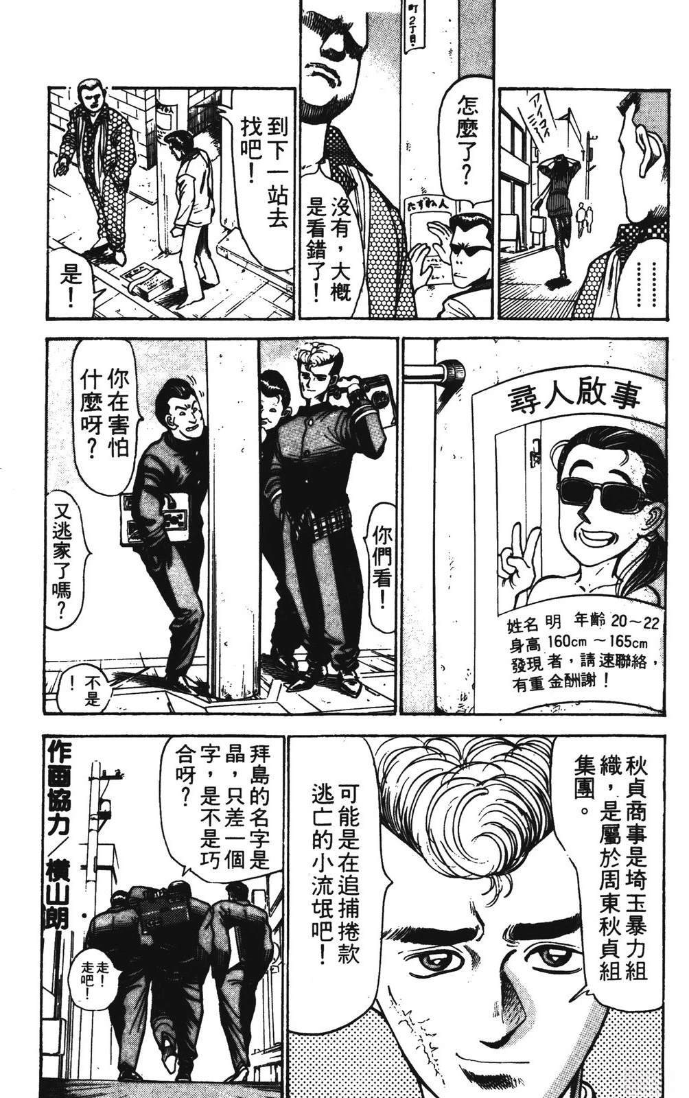 第81页
