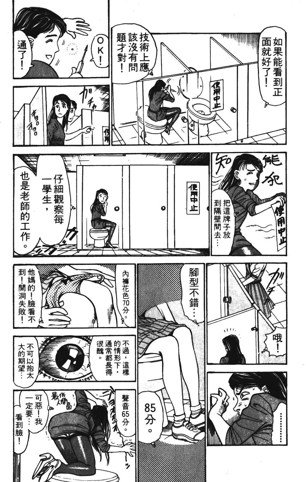 第83页