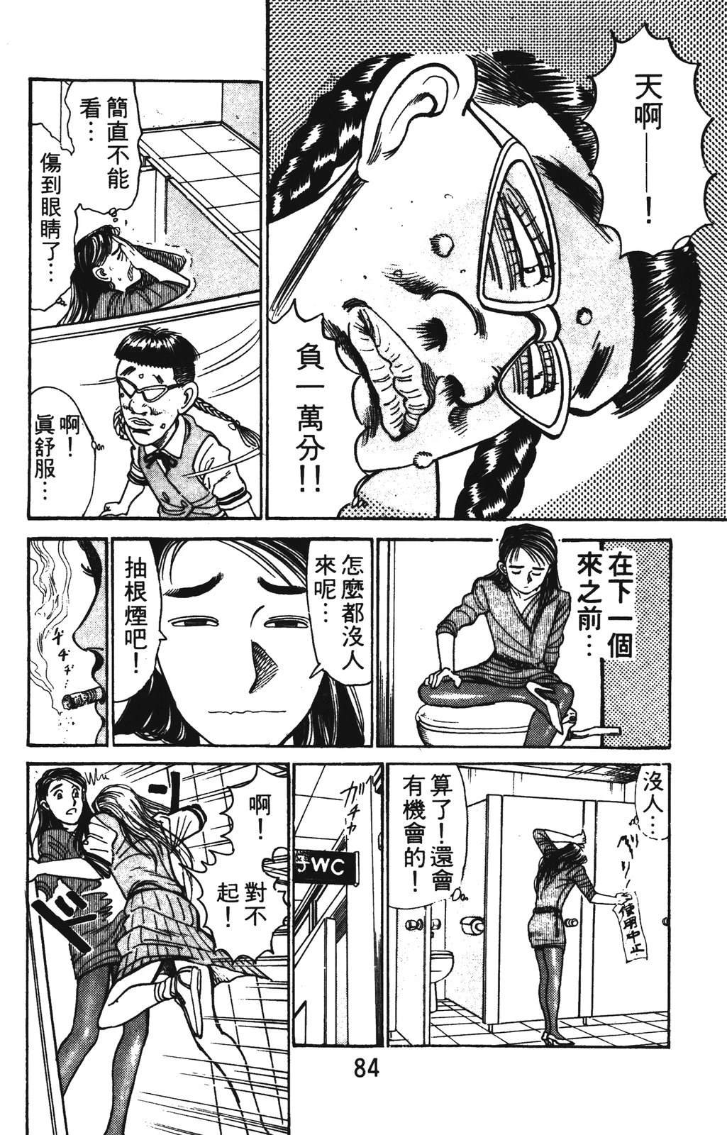 第84页