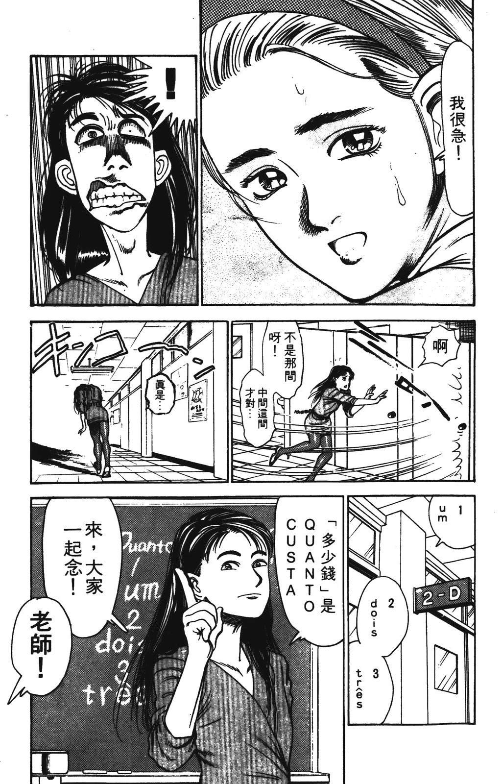 第85页