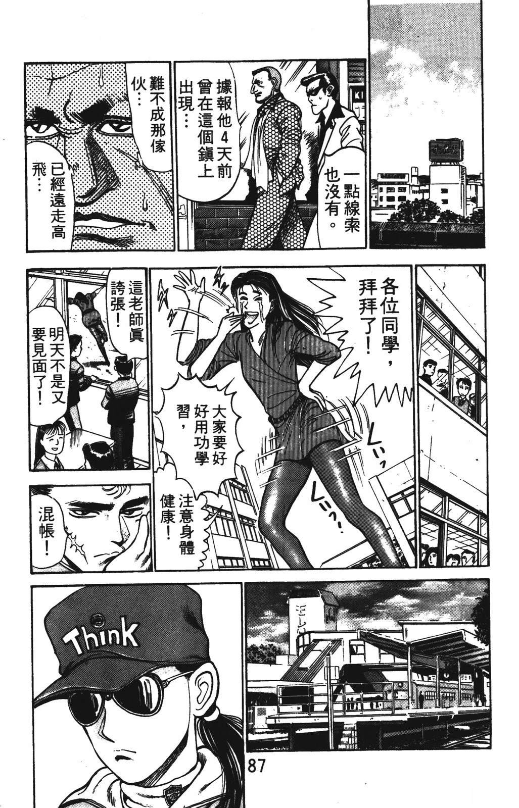 第87页