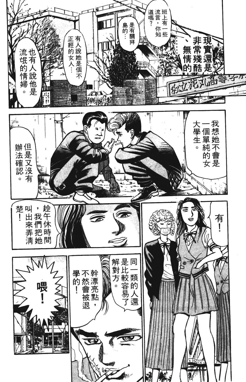 第100页