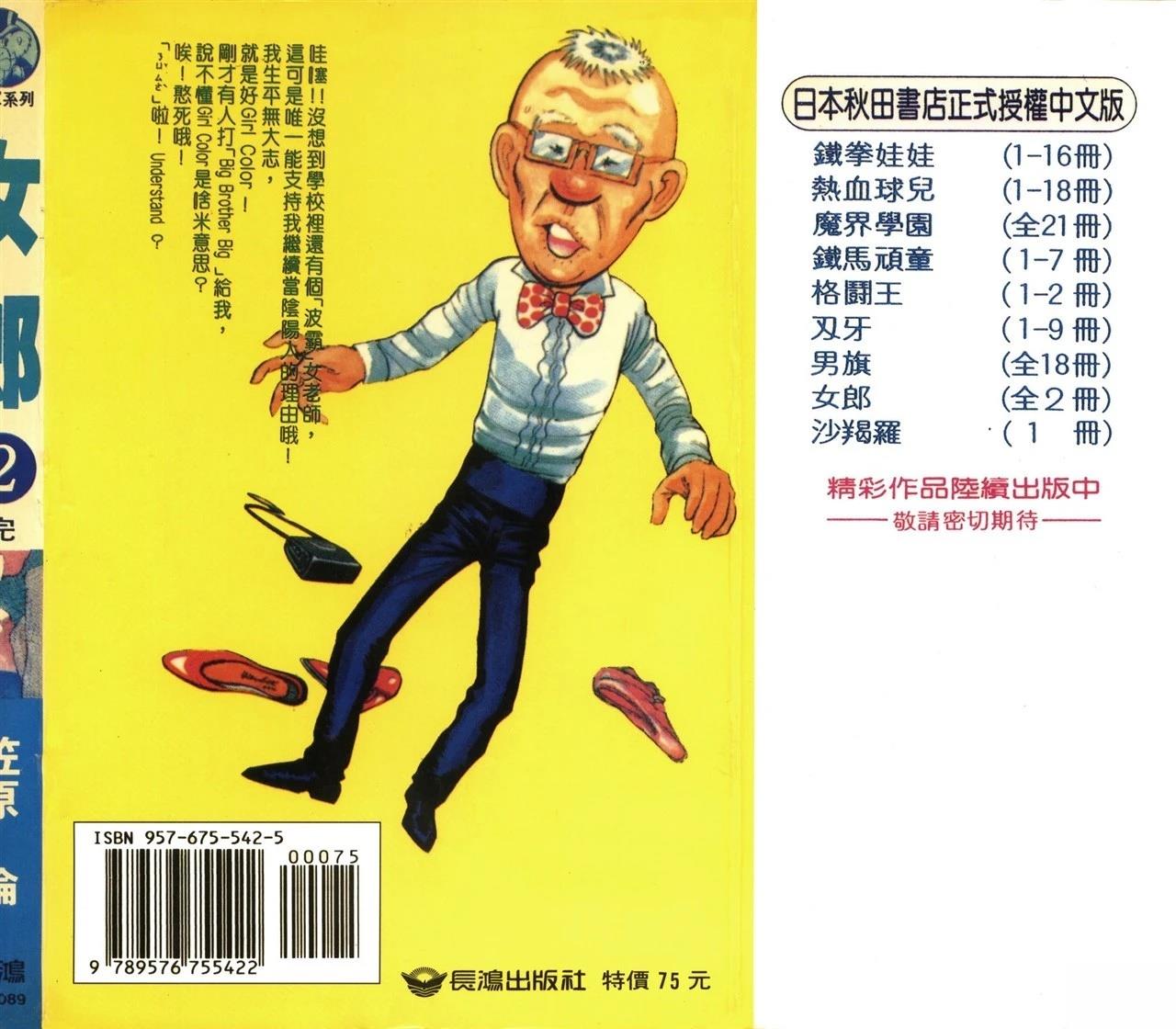 第2页