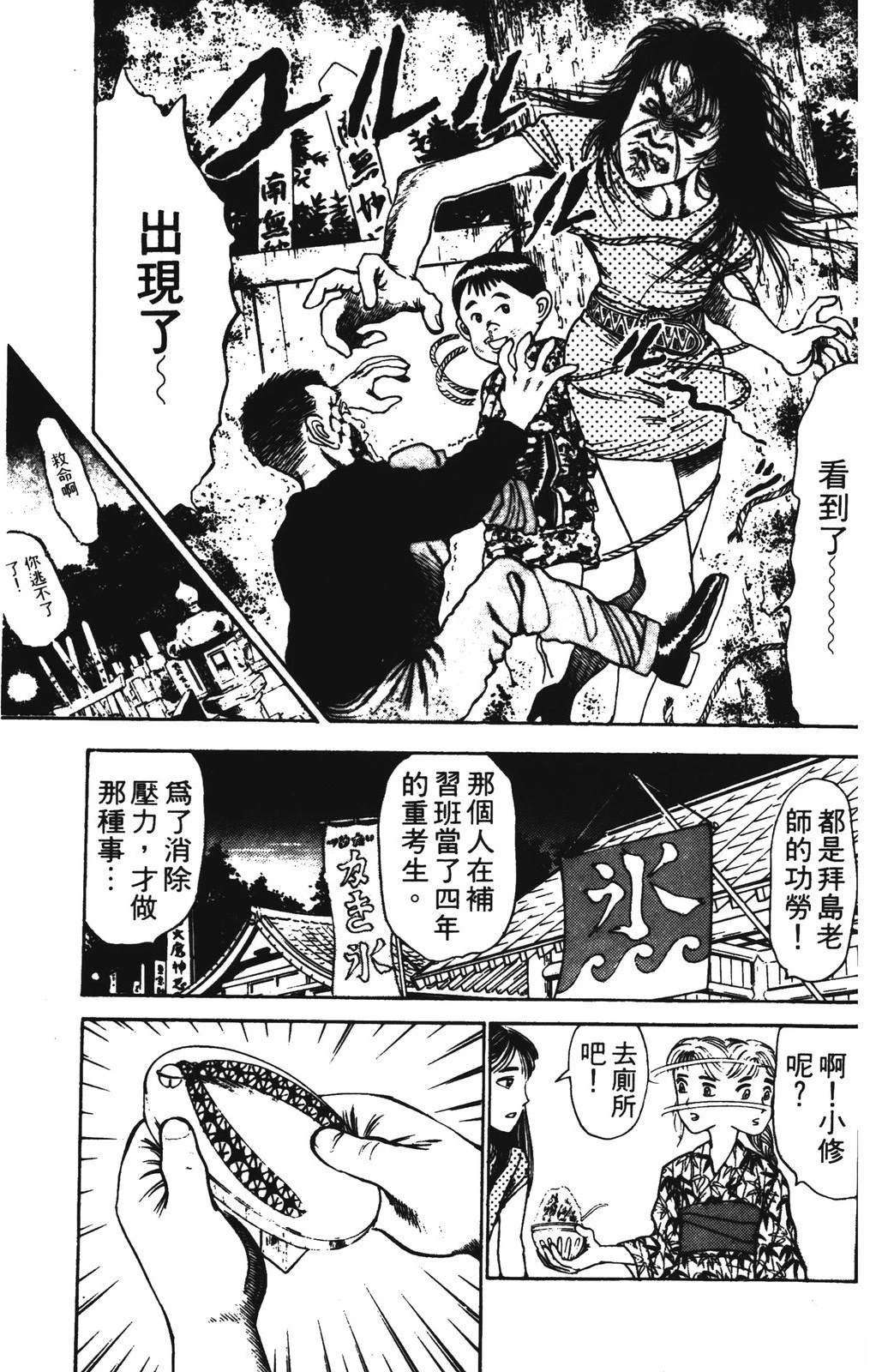 第103页