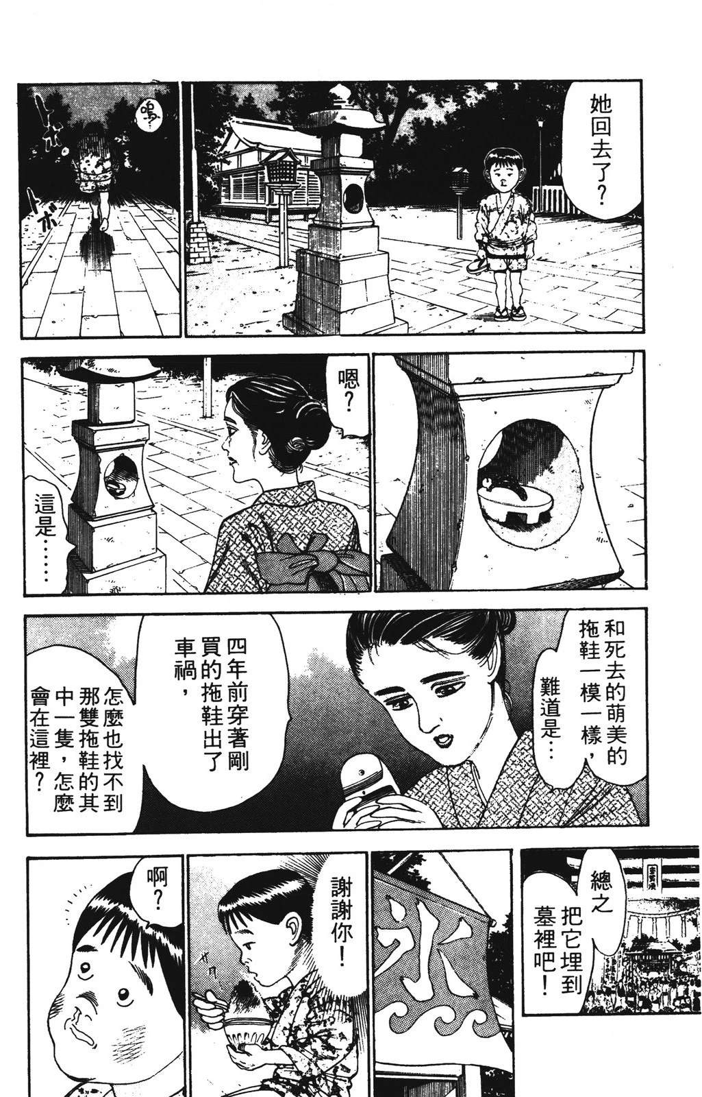 第104页