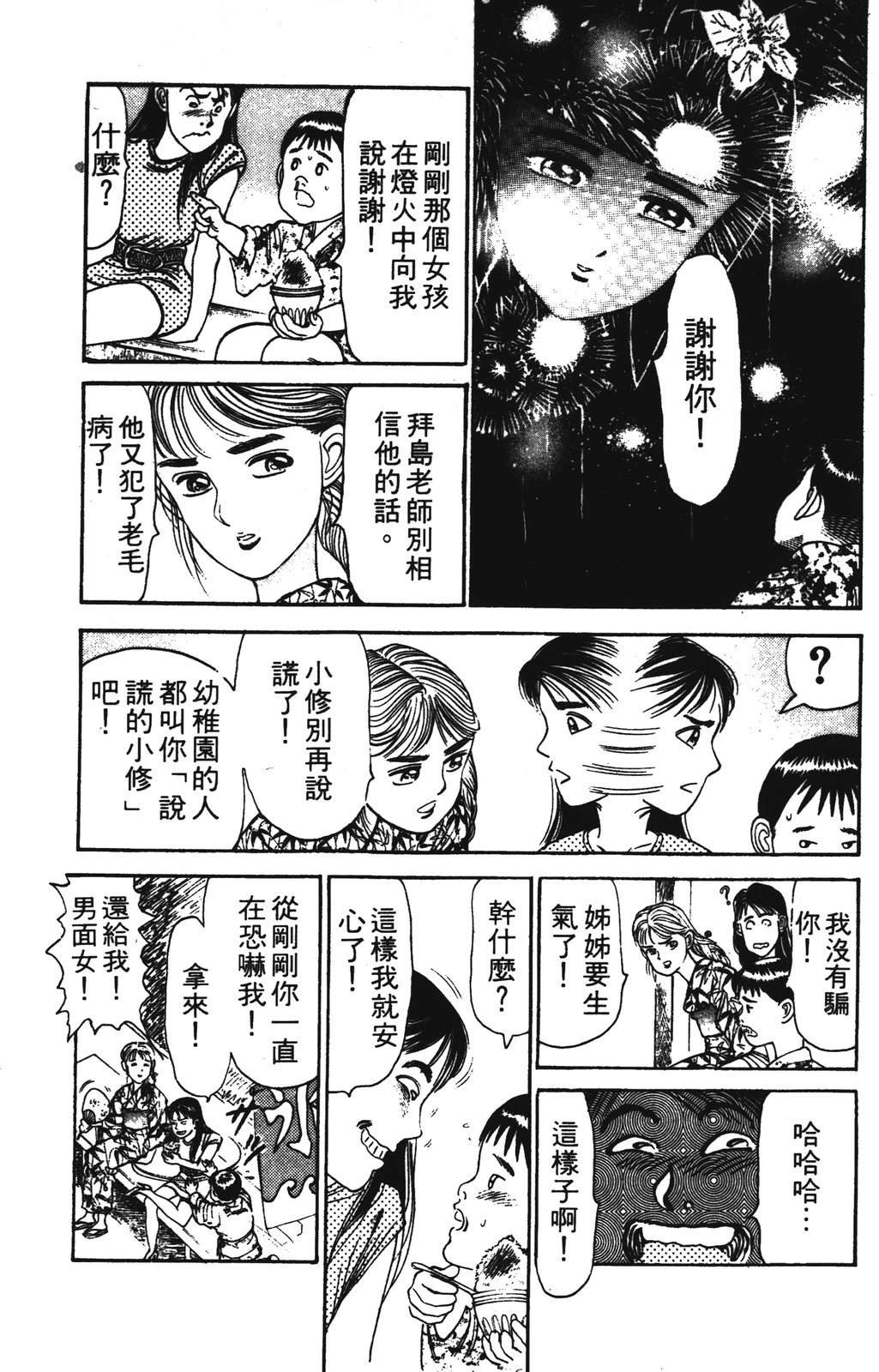 第105页