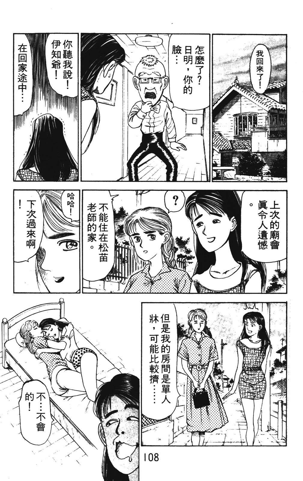 第108页