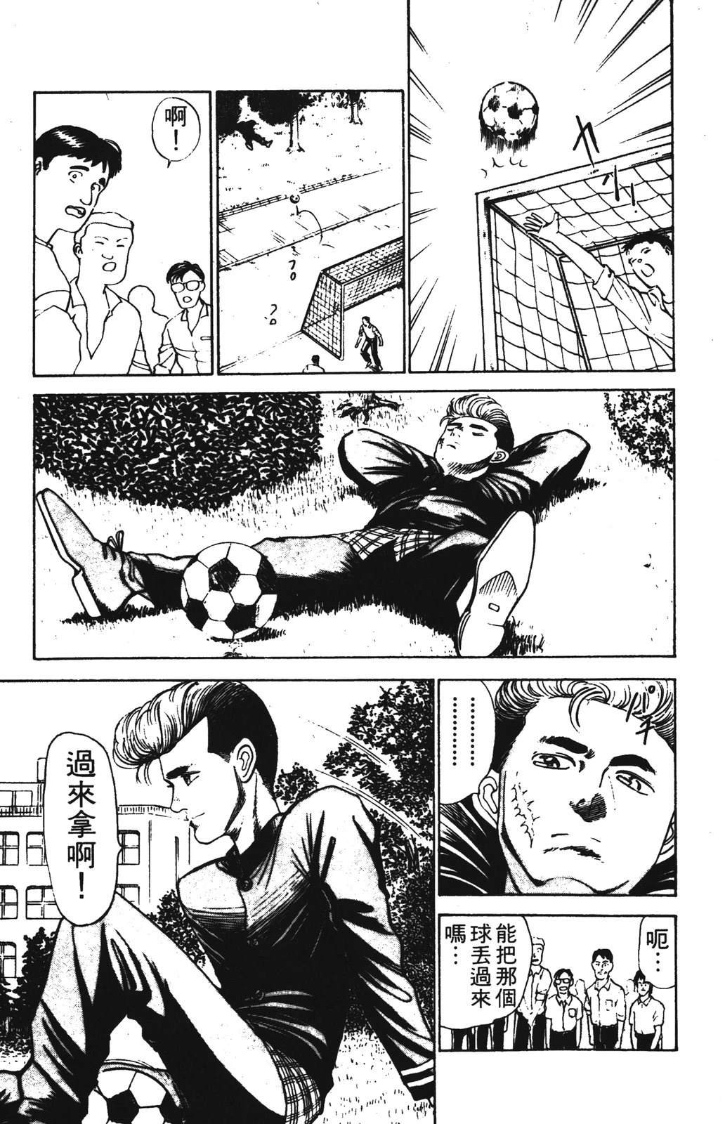 第111页