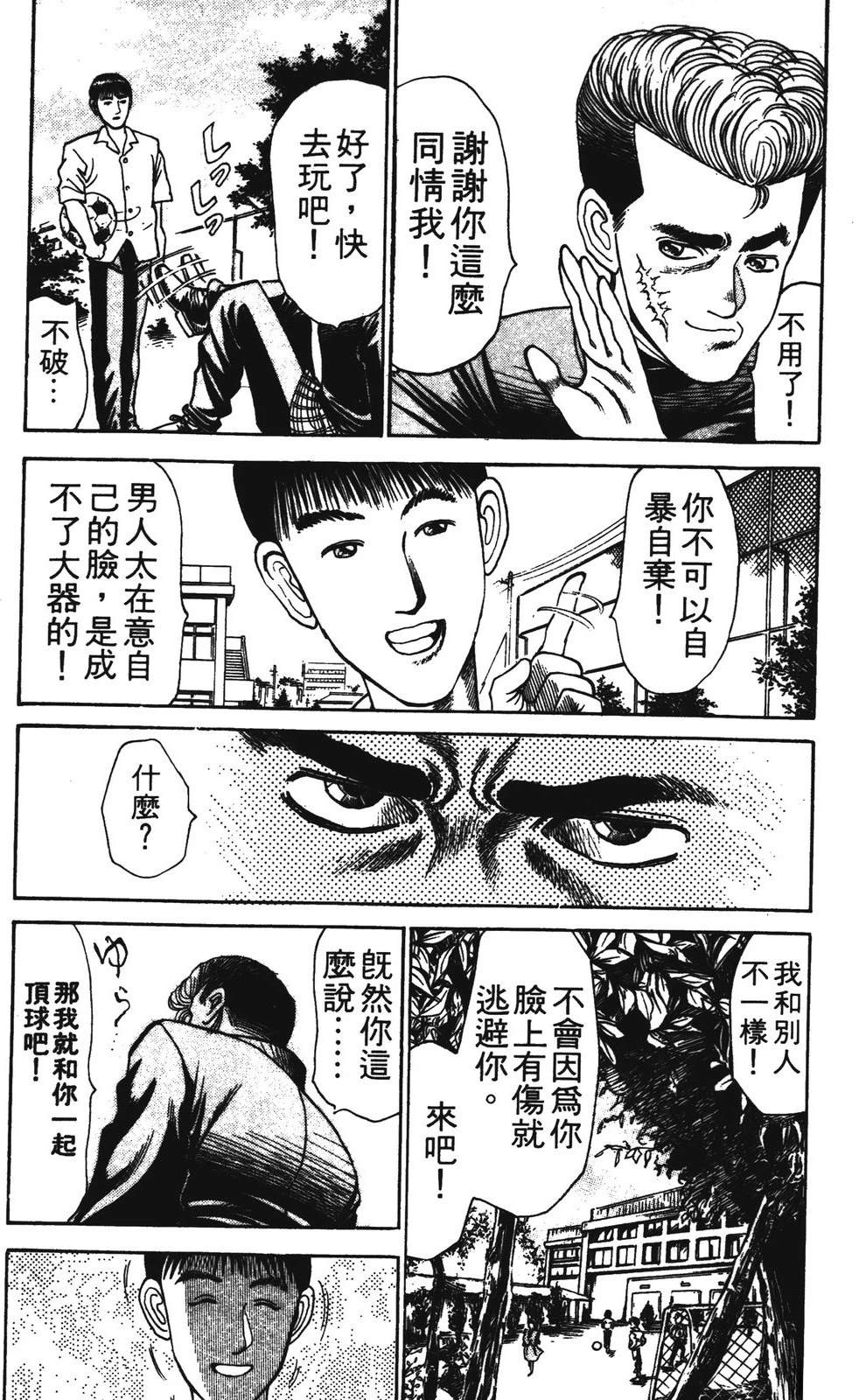 第113页