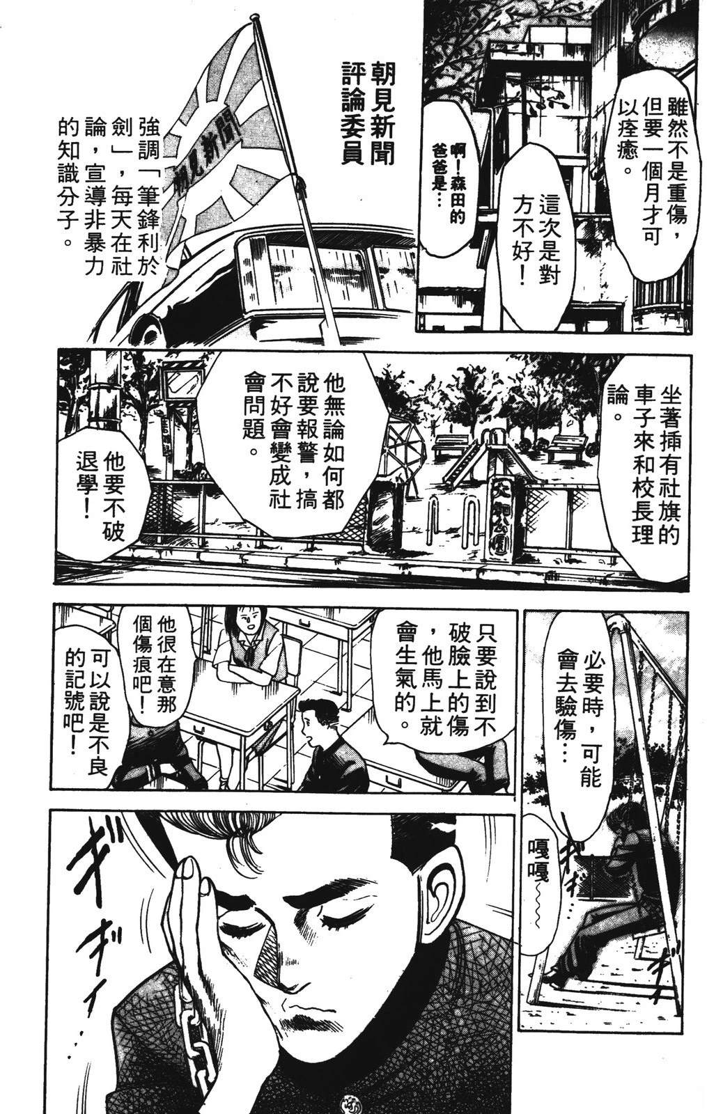 第115页