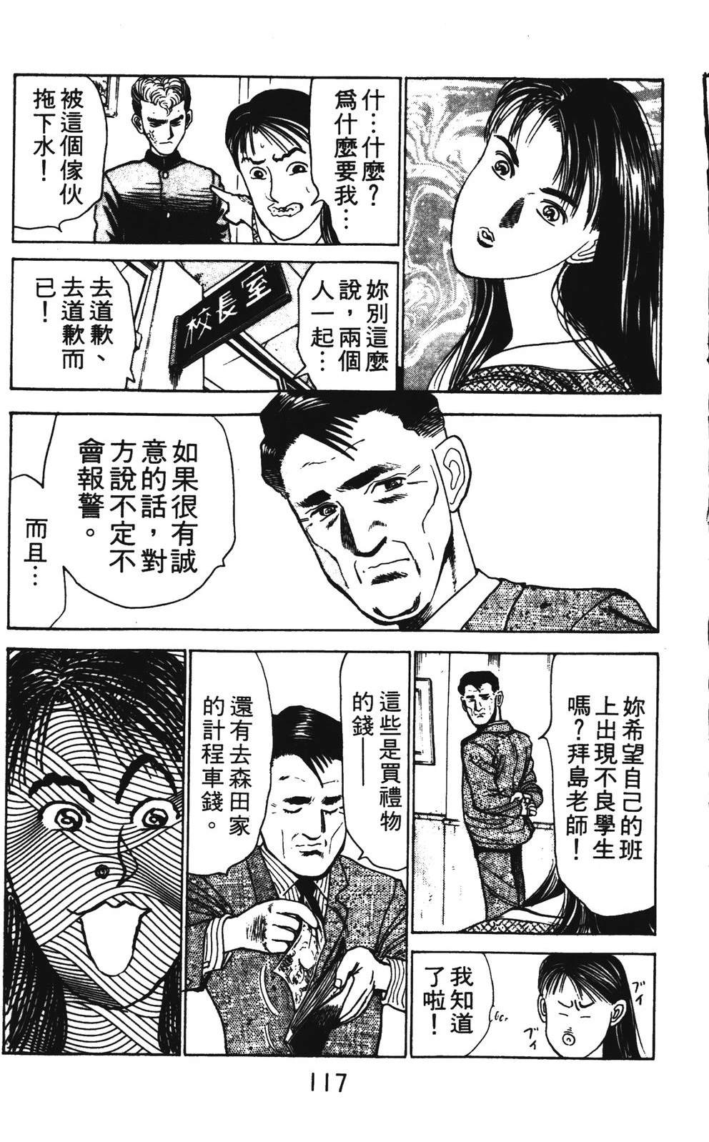 第117页