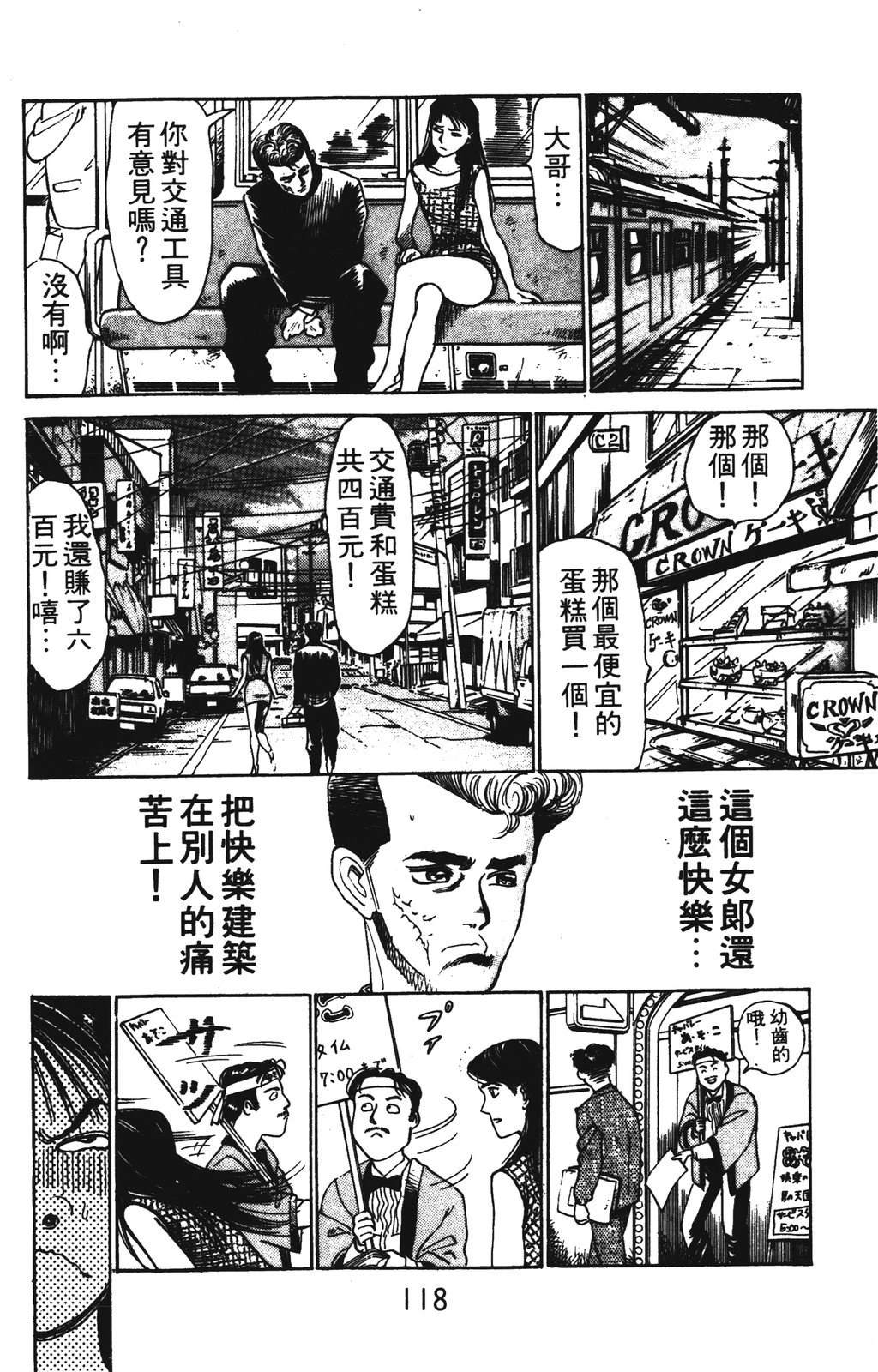 第118页