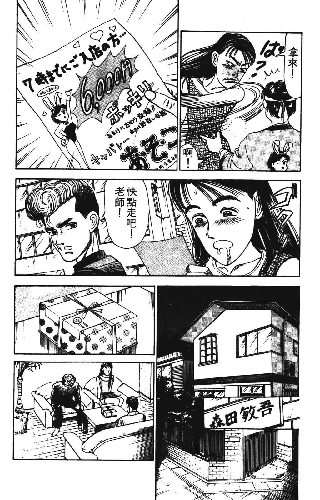 第119页