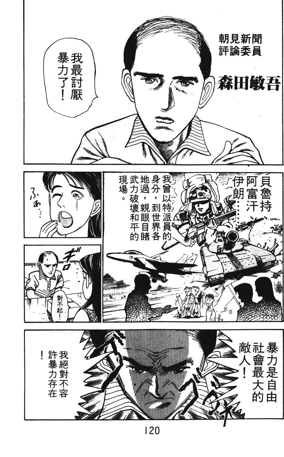 第120页